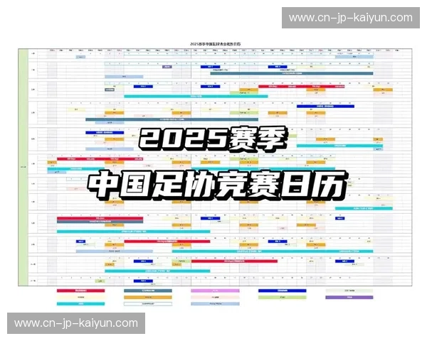亚足联杯比赛时间——精彩赛事不容错过
