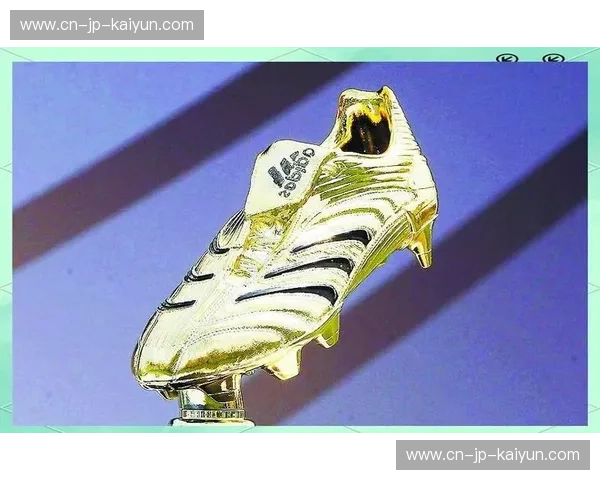 开云体育金靴争夺：赛季的射手传奇与商业风云